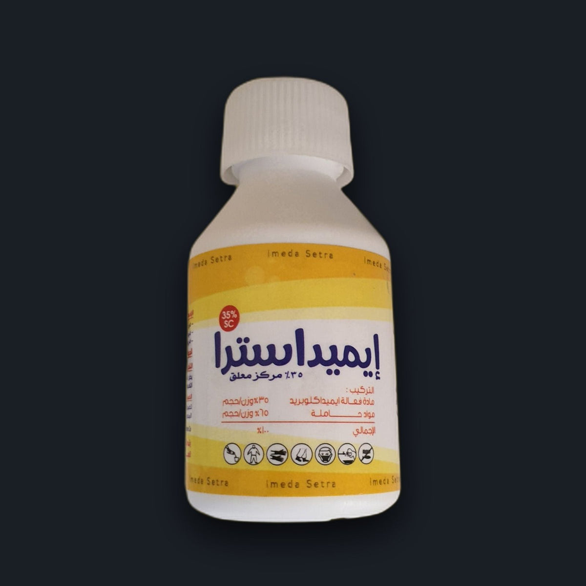 ايميدا سترا إيميداكلوبريد 35% SC بدون رائحة للذباب - 100 مللي