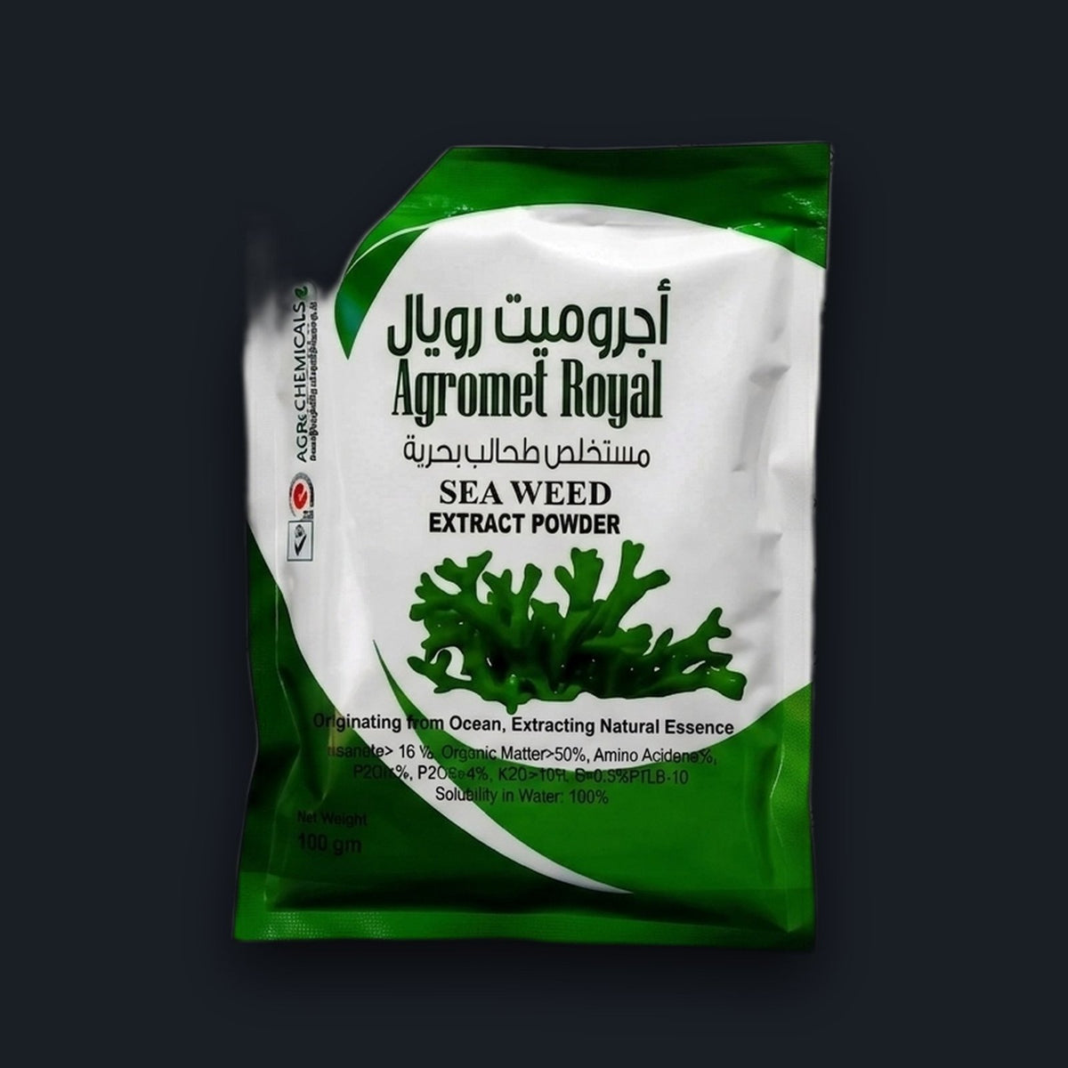 أجروميت رويال مغذي نباتات وطحالب بحرية - 100 جرام