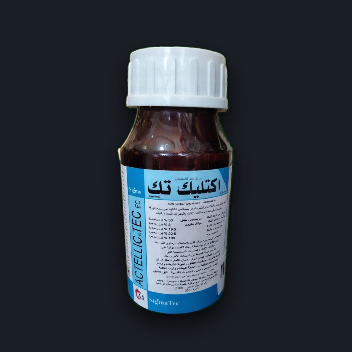 أكتيليك بريميفوس ميثيل 50% EC مبيد جهازي - 250 مللي