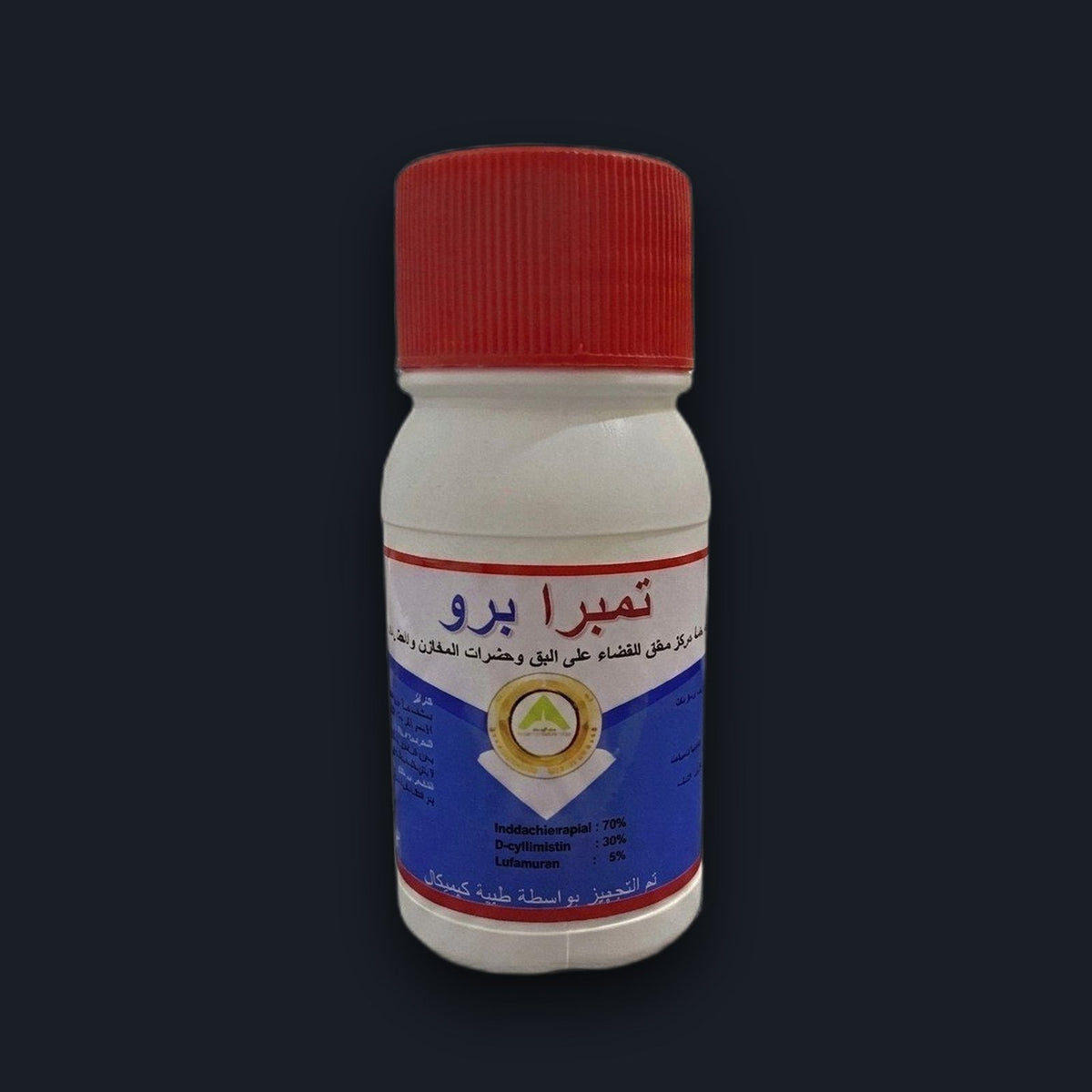 تمبرا برو للبق تركيز عالي - 100 مللي