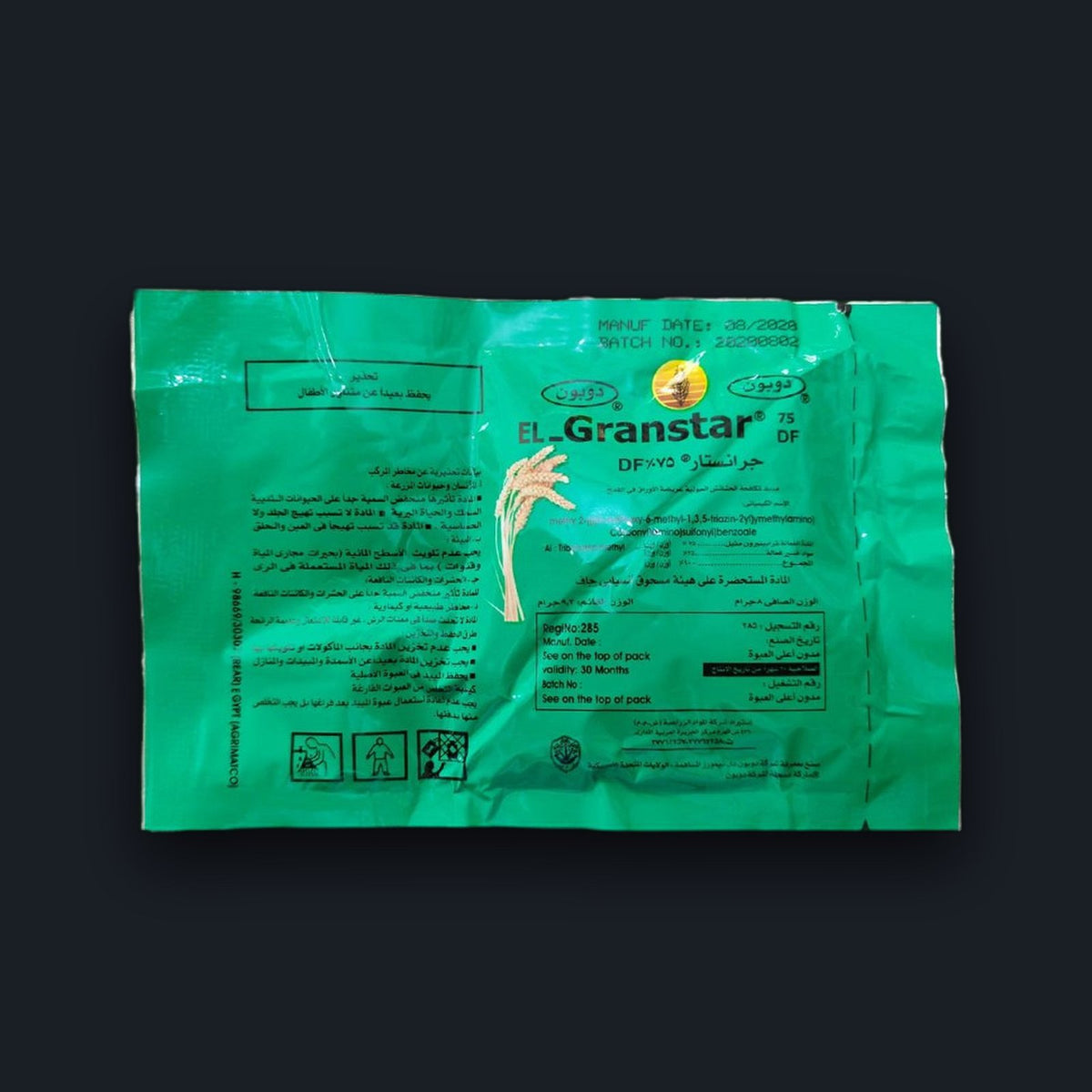 جرانستار - 10 جرام
