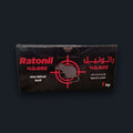 راتونيل طعوم شمعية للفئران - 1 كجم