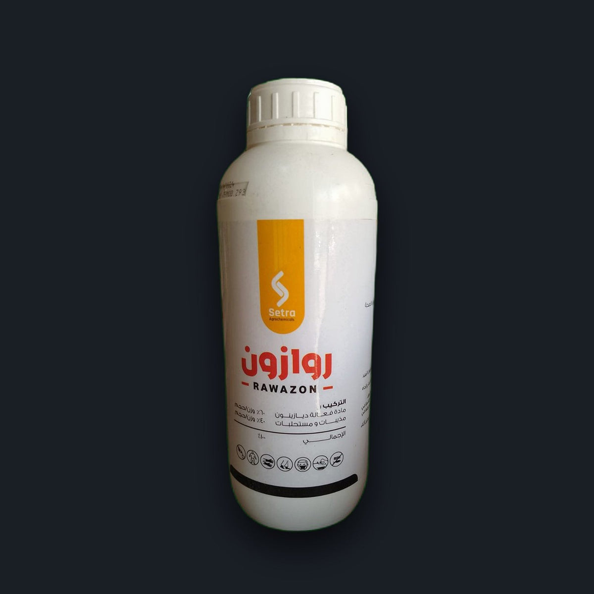 روازان ديازينون 60% عبوة - 1 لتر