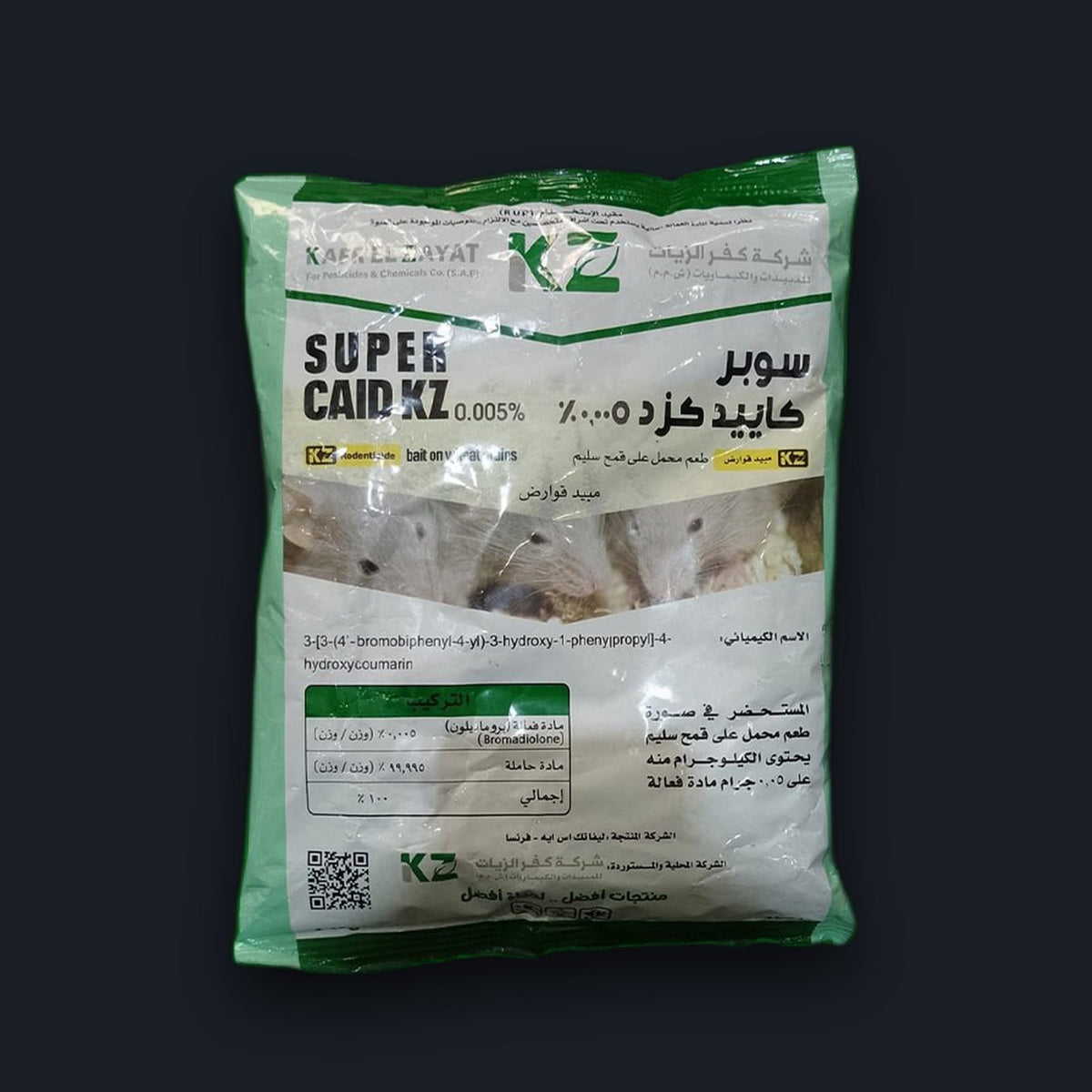 سوبر كاييد طعم قمح للفئران - 1 كيلو