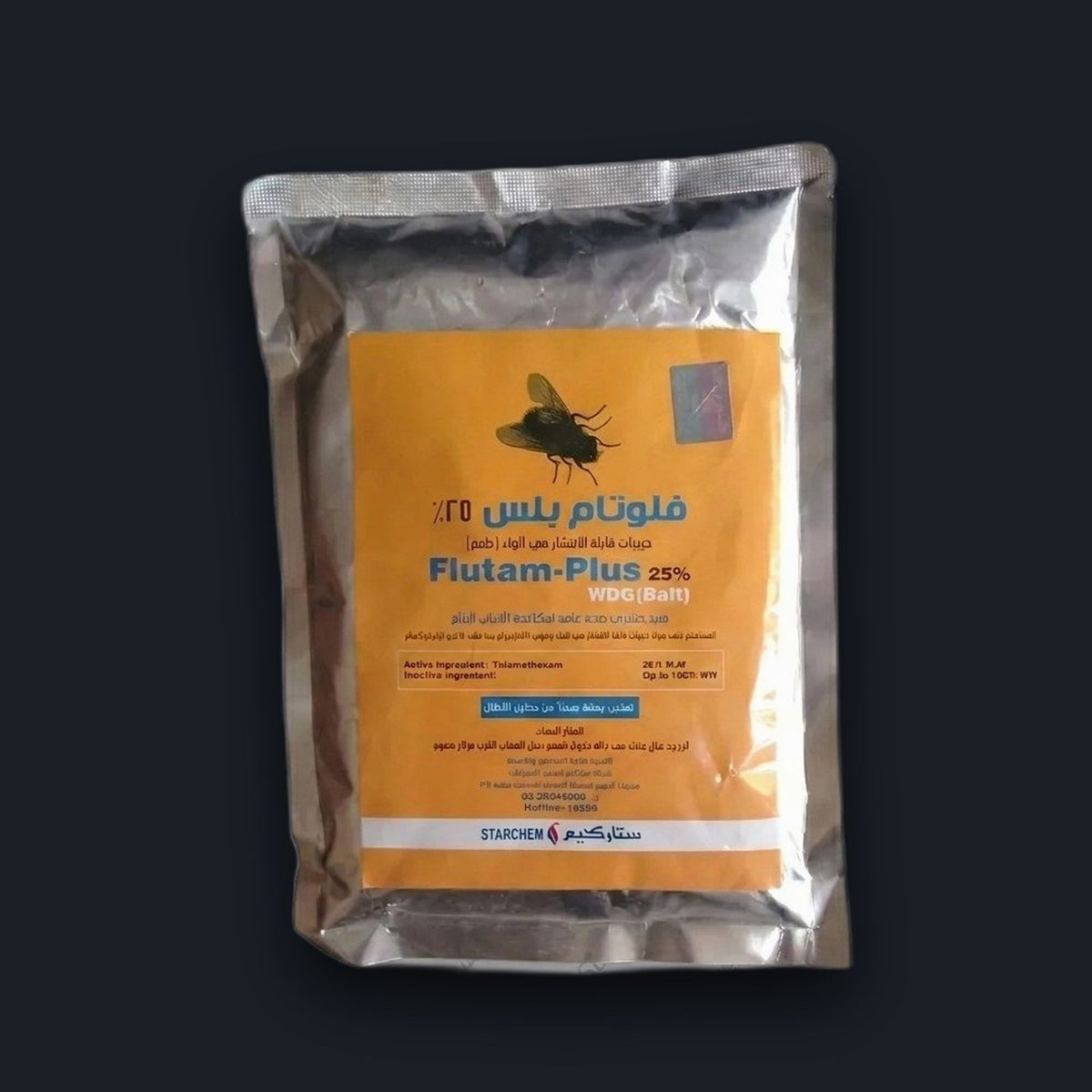 فولتام بلس ثياميثوكسام 25% + تريكوزين للذباب - 250 جرام