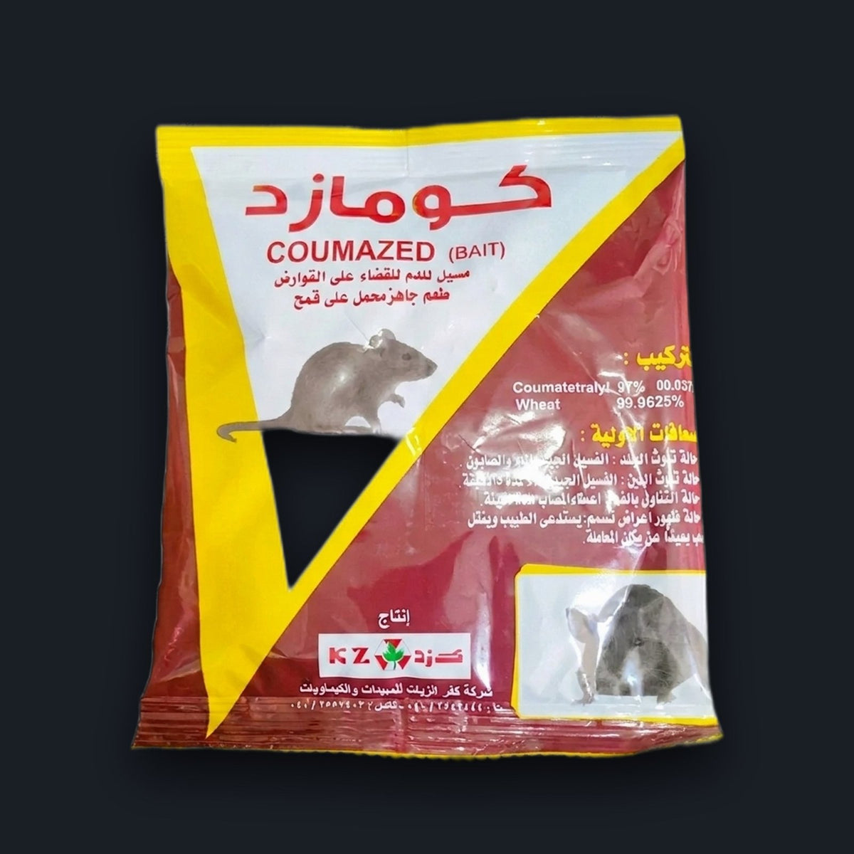 كومازد مسيل للدم طعم قمح للفئران - 100 جرام