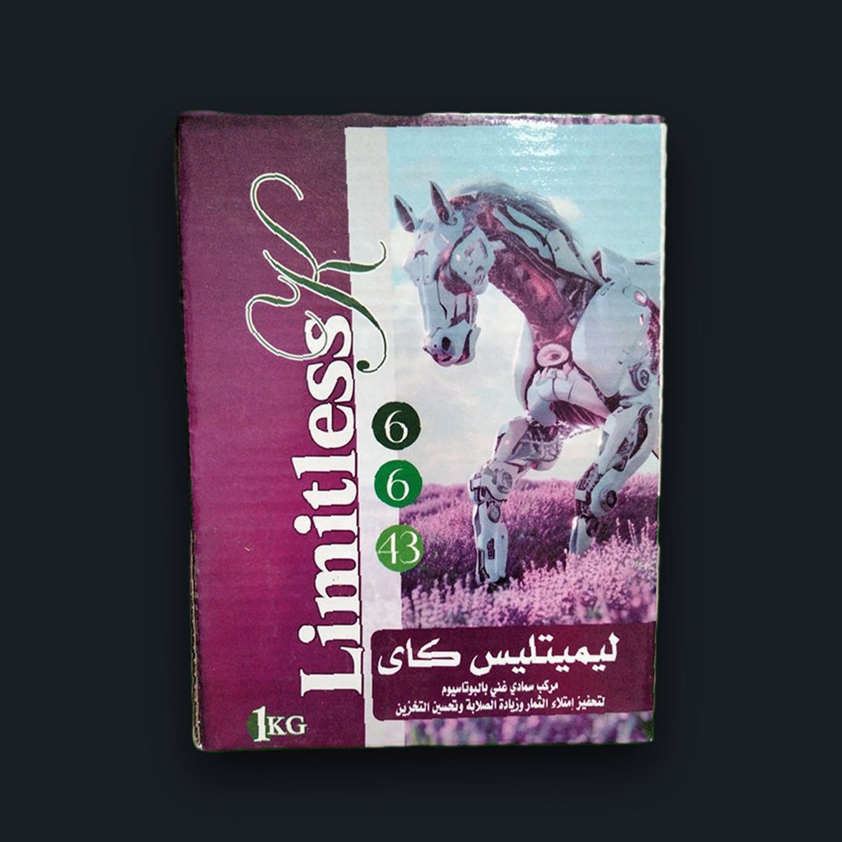 ليميتليس كاي مغذي نباتات - 1 كجم