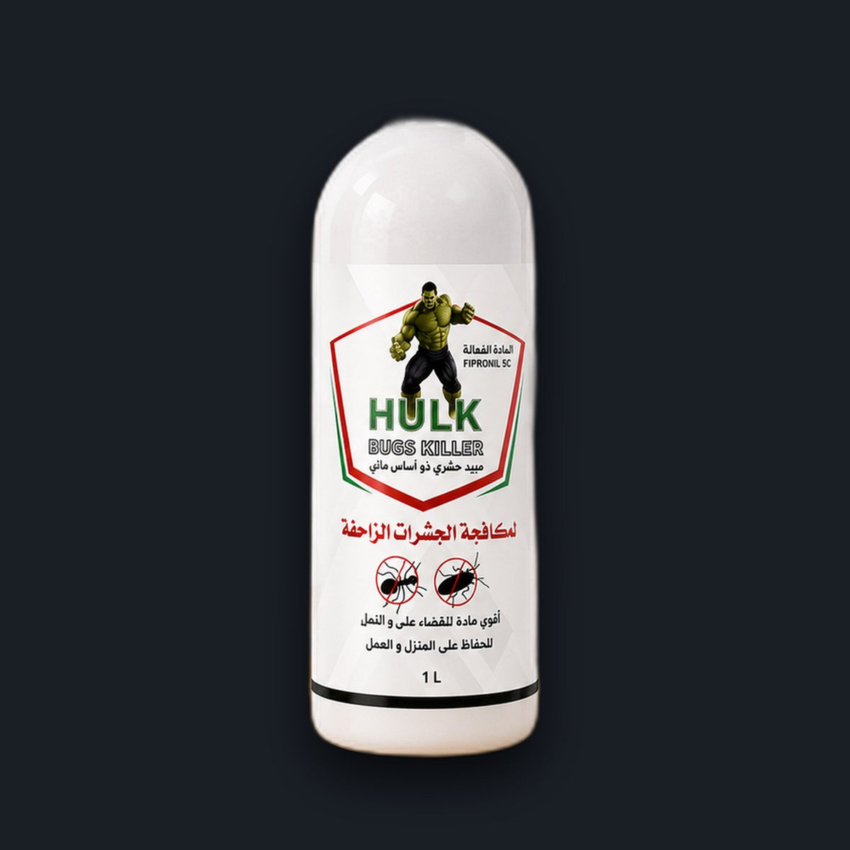 هالك HULK للنمل والصراصير بدون رائحة - 500 مللي
