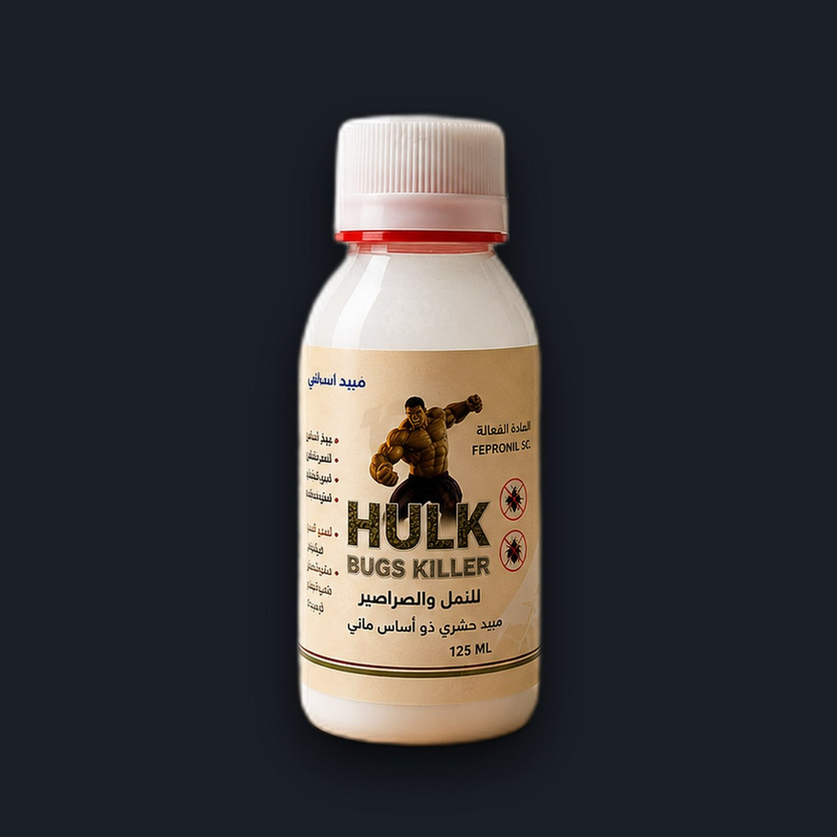 هالك HULK مركز بدون رائحة - 125 مللي