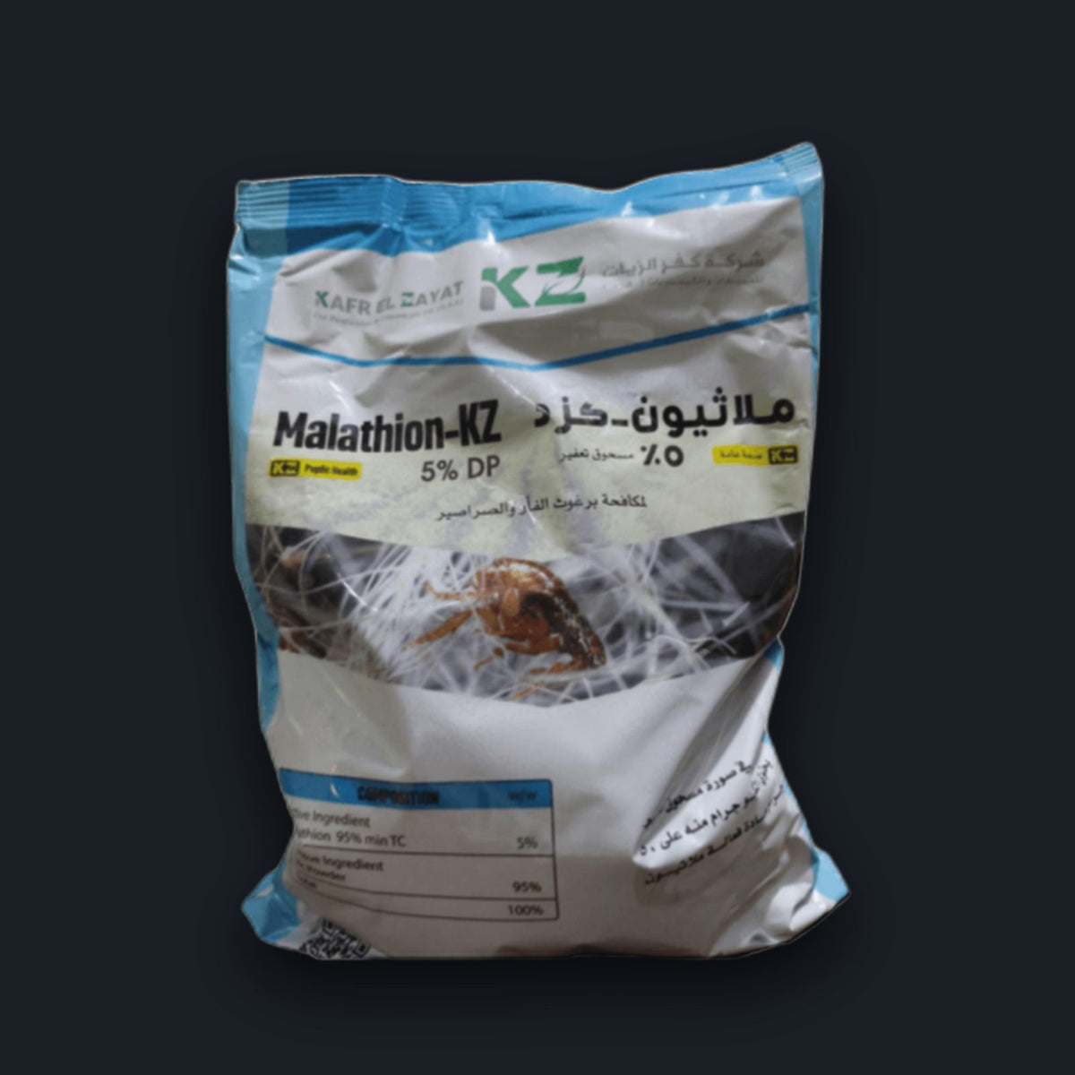 ملاثيون 5% بودرة تعفير كفر الزيات - 1 كجم