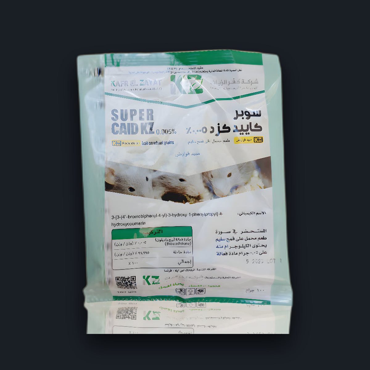 سوبر كاييد طُعم قمح بروماديولون 0.005% كفر الزيات - 100 جرام